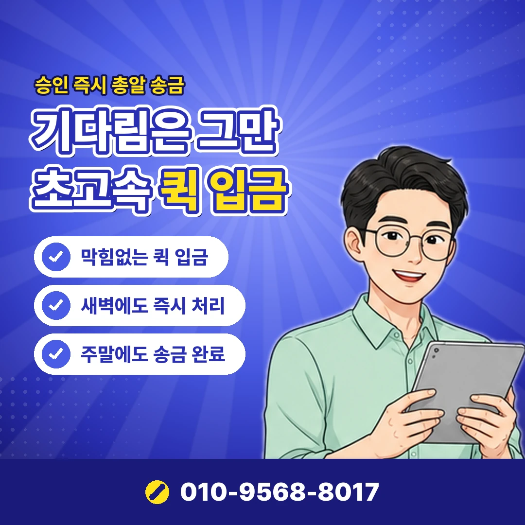 콘텐츠이용료 현금화 통신사별 오케이티켓