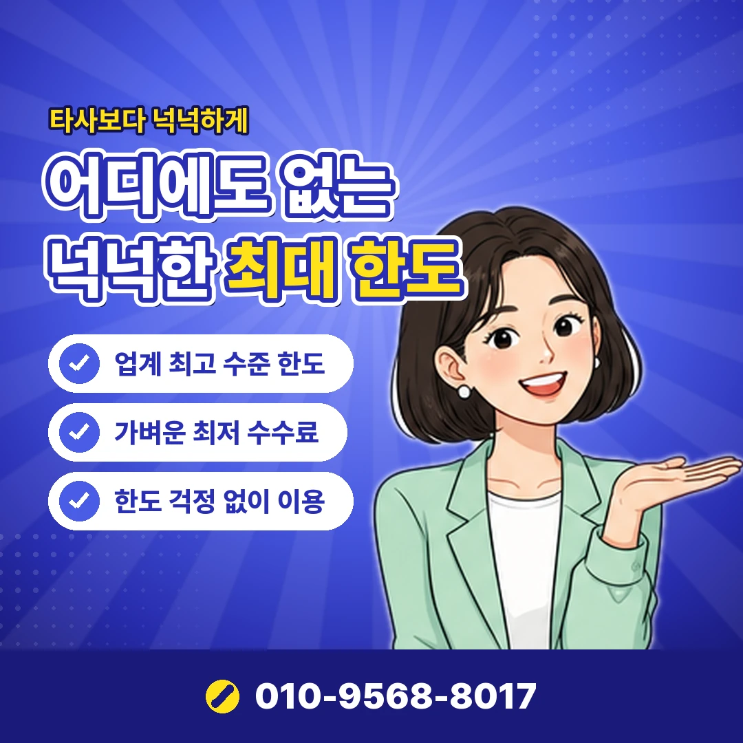 콘텐츠이용료 현금화 한도 오케이티켓