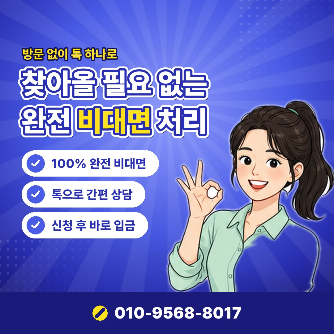 콘텐츠이용료 현금화 정책 오케이티켓