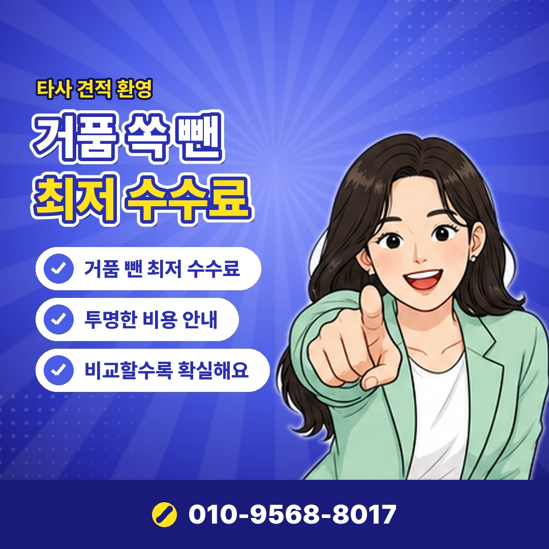 콘텐츠이용료 현금화 이용제한 오케이티켓