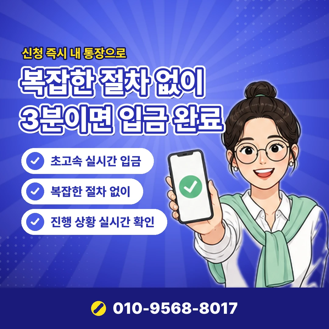 콘텐츠이용료 현금화 24시간 오케이티켓