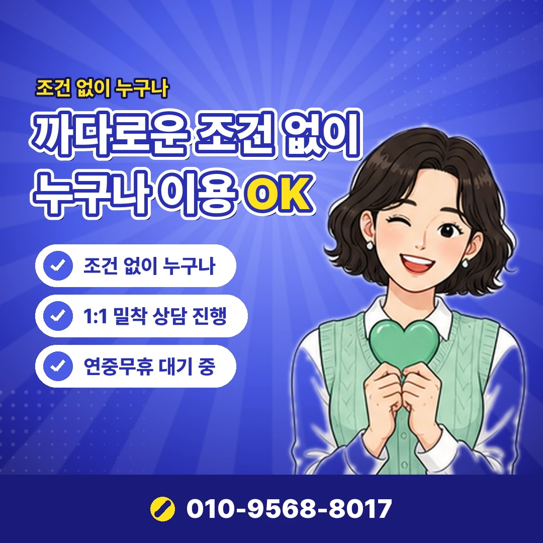 콘텐츠이용료 현금화 청구일 오케이티켓